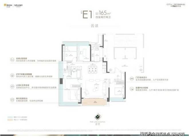 中環置地中心·望雲售楼处:南大智慧城芯开启未来生活新篇(图10)