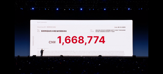 2026年国补继续！购车补贴2万封顶；又一中资半导体企业被强制出售股权；广汽多名高管被带走反腐风暴席卷整车、合资、零部件全链条(图2)