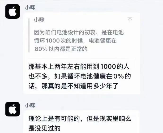 2026年国补继续！购车补贴2万封顶；又一中资半导体企业被强制出售股权；广汽多名高管被带走反腐风暴席卷整车、合资、零部件全链条(图6)