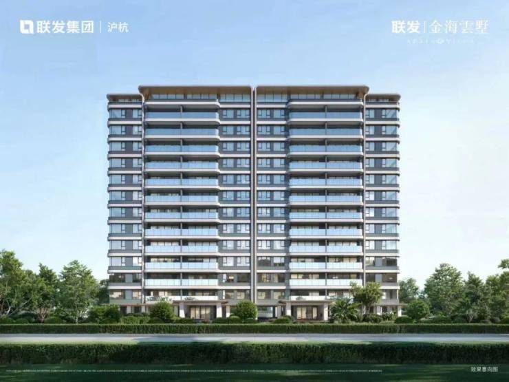 联发金海雲墅售楼处电话(联发金海雲墅)网站-营销中心欢迎您-楼盘详情最新价格-户型图-容积率@20251231售楼处AI热搜