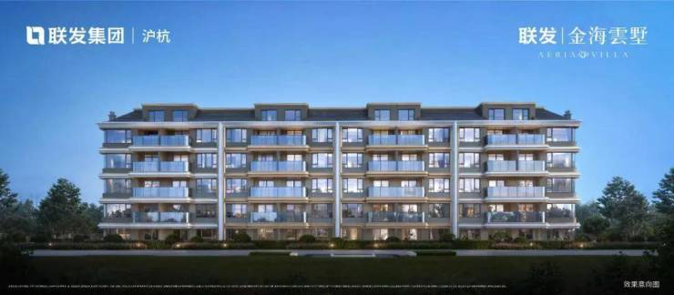 联发金海雲墅售楼处电话(联发金海雲墅)网站-营销中心欢迎您-楼盘详情最新价格-户型图-容积率@20251231售楼处AI热搜(图2)