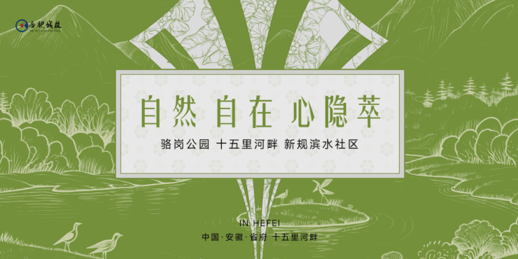通告城投观萃售楼处发布：城投观萃理想置业优选(图5)