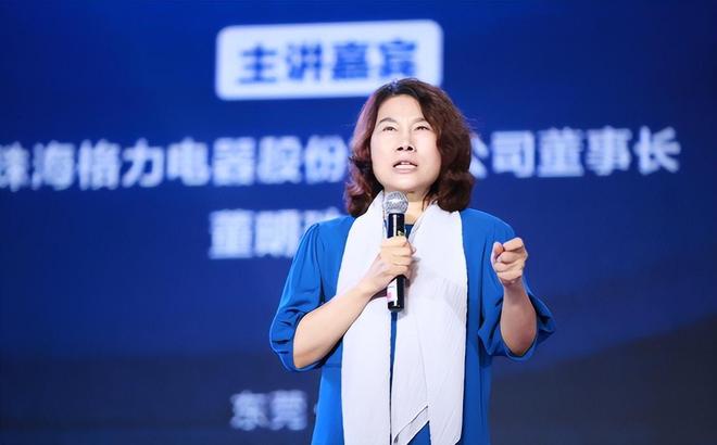 十亿赌约12年后董明珠再破天花板让雷军和整个商界沉默了(图16)