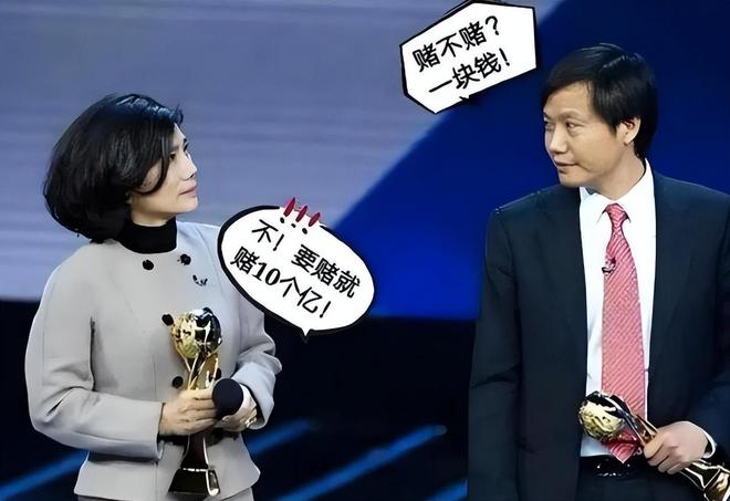 十亿赌约12年后董明珠再破天花板让雷军和整个商界沉默了(图3)