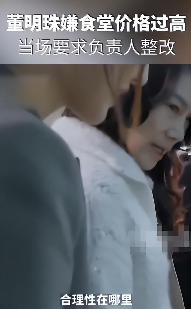 十亿赌约12年后董明珠再破天花板让雷军和整个商界沉默了(图2)