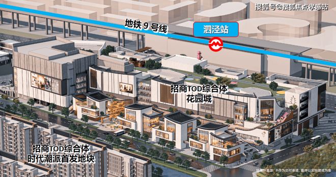 【新盘】招商时代潮派售楼处招商时代潮派发布：传奇再现!(图3)