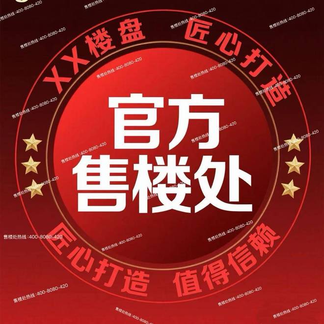 中交凤启虹桥售楼处发布：占位双战略核心开启品质生活新篇(图2)
