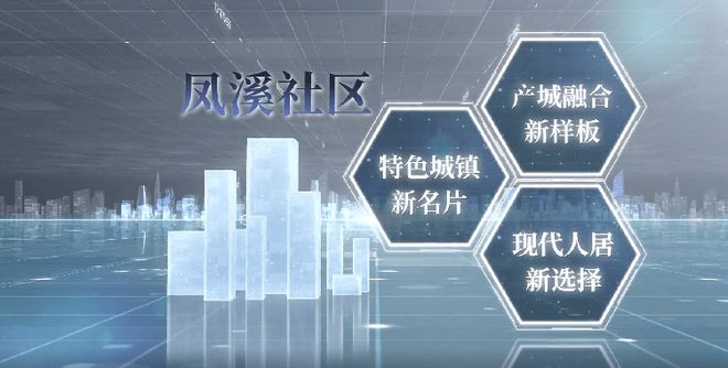 中交凤启虹桥售楼处发布：占位双战略核心开启品质生活新篇(图12)