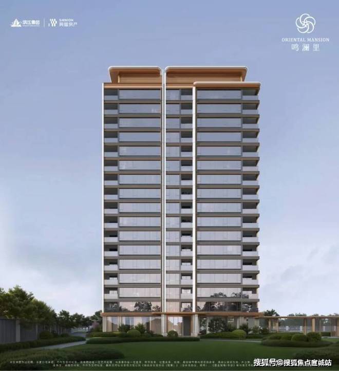 ⚡杭州滨江兴耀鸣澜里-售楼处网站-楼盘百科-2026网易新房！(图6)