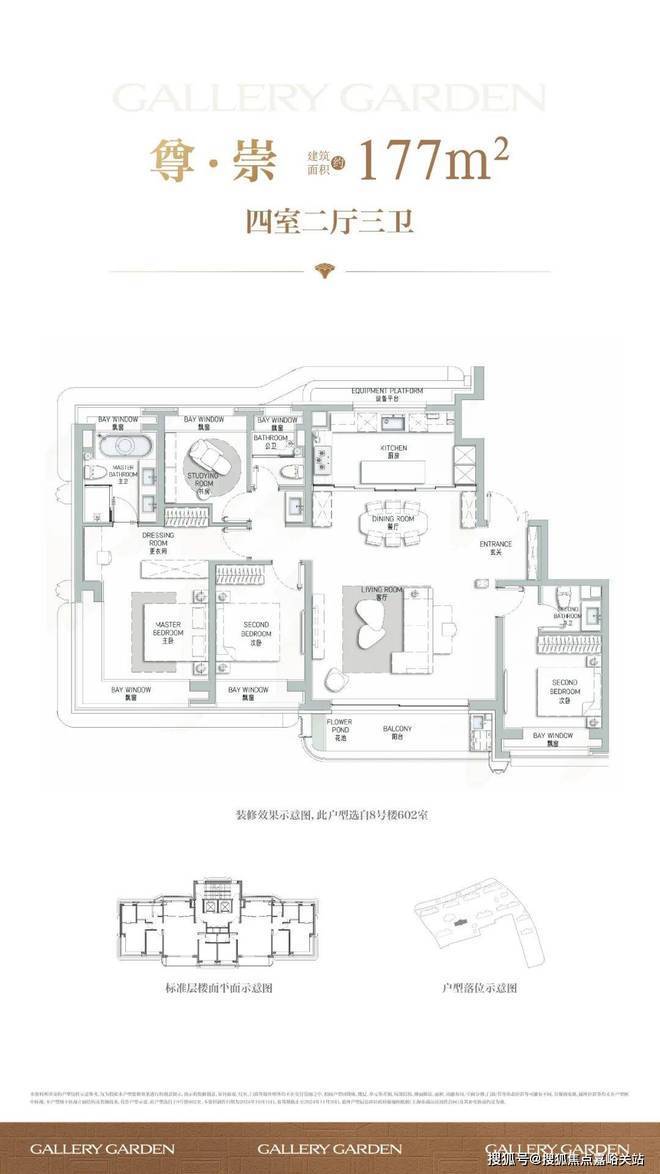 海上清和玺售楼处│海上清和玺(营销中心)-2026销售中心(售楼处)-楼盘欢迎您-价格户型地址环境配套交房时间电话(图2)