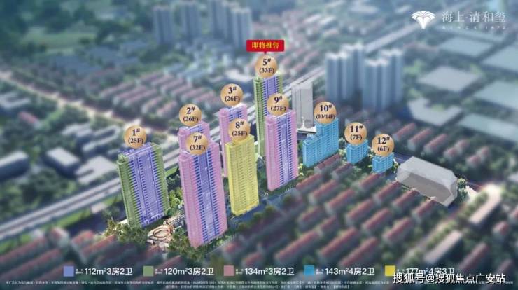 上海徐汇海上清和玺售楼处电话海上清和玺售楼中心电线最新楼盘资讯首页网站楼盘测评中心电话详情24小时热线(图2)