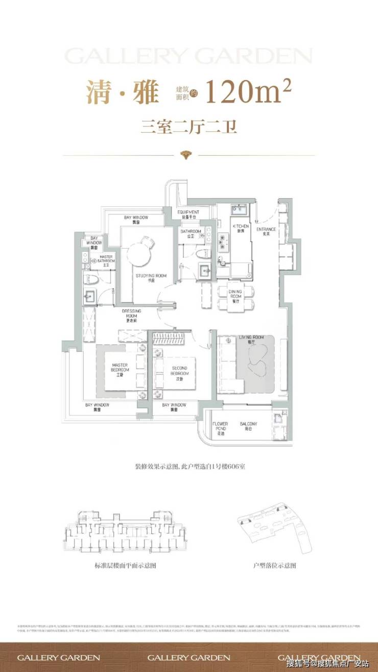 上海徐汇海上清和玺售楼处电话海上清和玺售楼中心电线最新楼盘资讯首页网站楼盘测评中心电话详情24小时热线(图4)