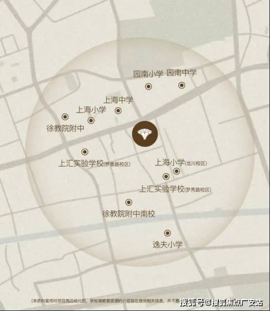 上海徐汇海上清和玺售楼处电话海上清和玺售楼中心电线最新楼盘资讯首页网站楼盘测评中心电话详情24小时热线(图6)