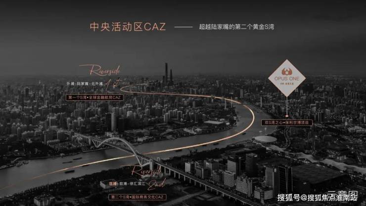 保利世博天悦售楼处电线保利世博天悦售楼中心电话楼盘百科首页网站楼盘测评中心电话百科24小时热线(图2)