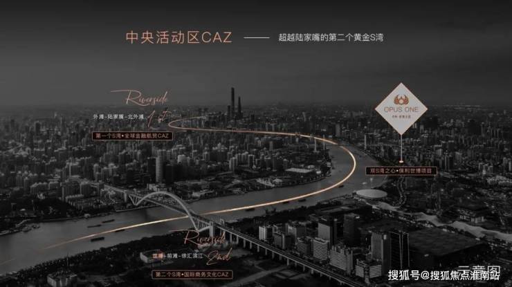 保利世博天悦售楼处电线保利世博天悦售楼中心电话楼盘百科首页网站楼盘测评中心电话百科24小时热线(图28)