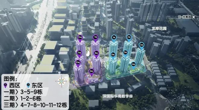 深圳梅林关口近100%使用率龙华【中建鹏城云筑】(图5)