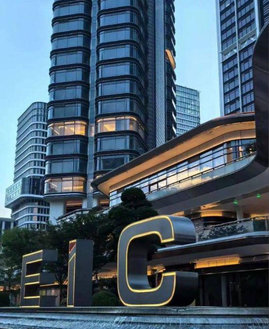 Ai✦热搜楼盘丨建工EIC售楼处发布：建工EIC城市自然新体验