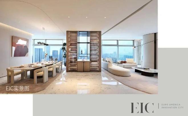 Ai✦热搜楼盘丨建工EIC售楼处发布:建工EIC城市自然新体验(图19)