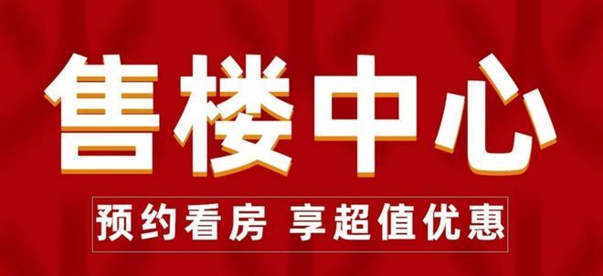 Ai✦热搜楼盘丨建工EIC售楼处发布:建工EIC城市自然新体验(图24)