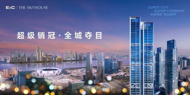 Ai✦热搜楼盘丨建工EIC售楼处发布:建工EIC城市自然新体验(图25)