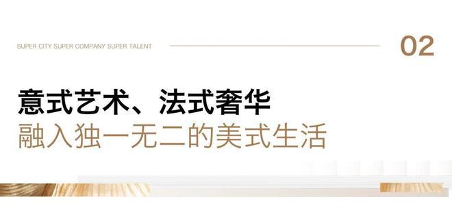 Ai✦热搜楼盘丨建工EIC售楼处发布:建工EIC城市自然新体验(图34)
