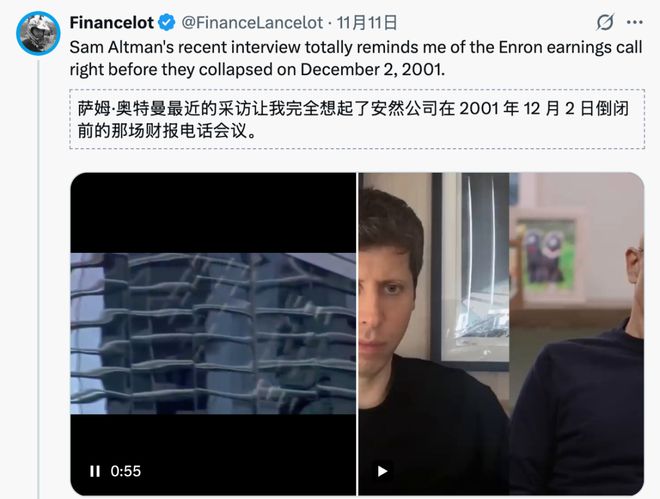 5年烧掉一个英伟达!OpenAI会是下一个安然吗?(图2)