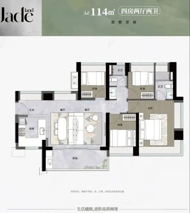 卓越珺奕府精装交付带中央空调全屋智能系统省心入住(图5)