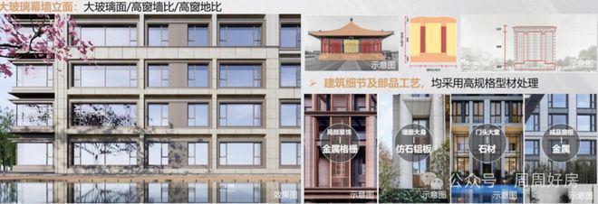 ₰今日聚焦金融街武夷融御售楼处：武夷融御开启生活新篇章(图13)