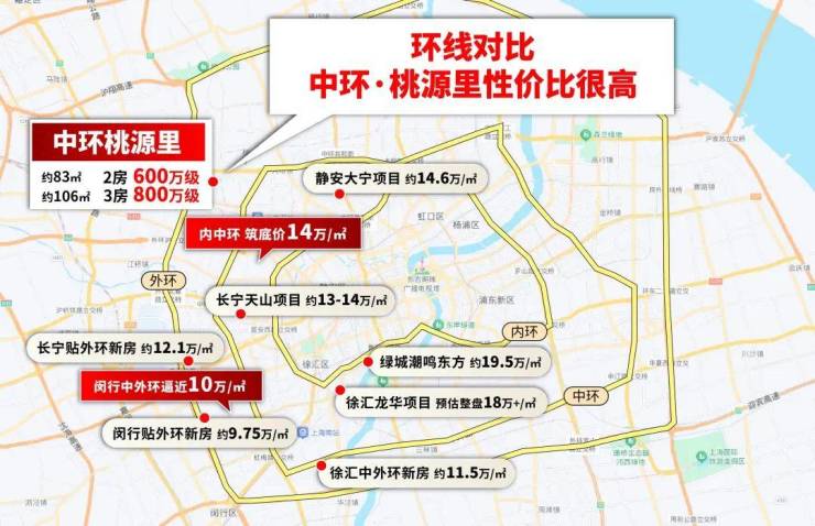 中环桃源里(售楼处)-2026年中环桃源里销售中心电话-环境-户型-价格-地址-楼盘详情-配套-电话-交房时间-配套-(图20)