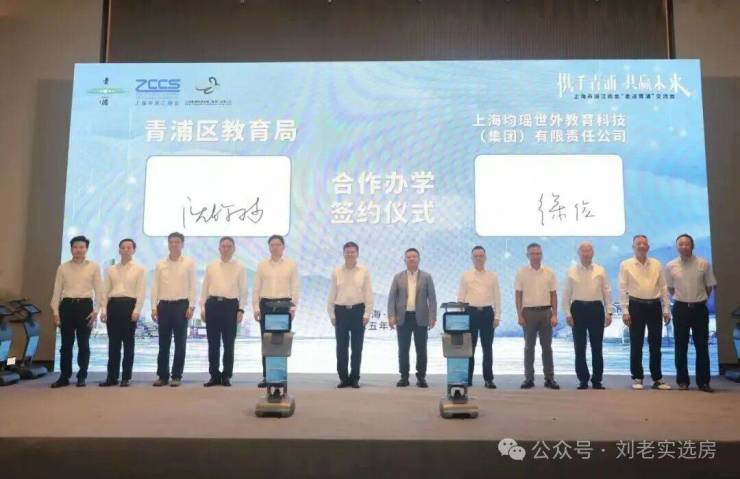 华发虹桥四季(售楼处)-华发虹桥四季销售中心-环境-户型-价格-地址-楼盘详情-配套-电话-交房时间-配套-电话-交房时间(图7)