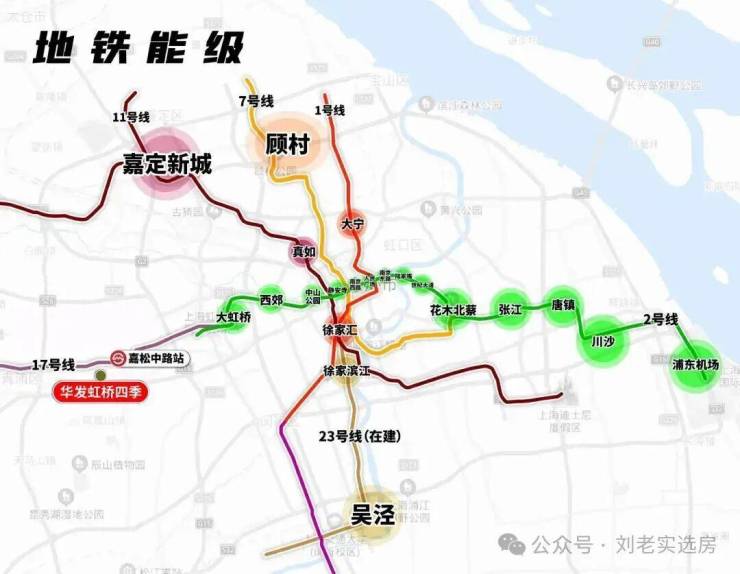 华发虹桥四季(售楼处)-华发虹桥四季销售中心-环境-户型-价格-地址-楼盘详情-配套-电话-交房时间-配套-电话-交房时间(图6)