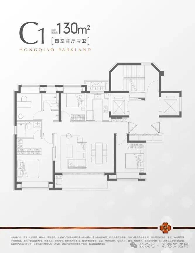 华发虹桥四季(售楼处)-华发虹桥四季销售中心-环境-户型-价格-地址-楼盘详情-配套-电话-交房时间-配套-电话-交房时间(图15)