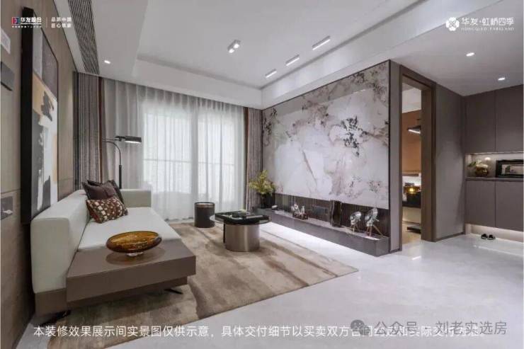 华发虹桥四季(售楼处)-华发虹桥四季销售中心-环境-户型-价格-地址-楼盘详情-配套-电话-交房时间-配套-电话-交房时间(图16)