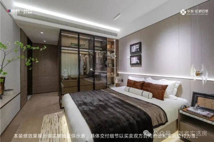 华发虹桥四季(售楼处)-华发虹桥四季销售中心-环境-户型-价格-地址-楼盘详情-配套-电话-交房时间-配套-电话-交房时间(图17)