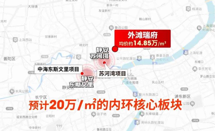 华润外滩瑞府售楼处电话外滩瑞府售楼中心电线上海虹口华润楼盘百科首页网站楼盘百科首页网站处24小时热线电话(图3)