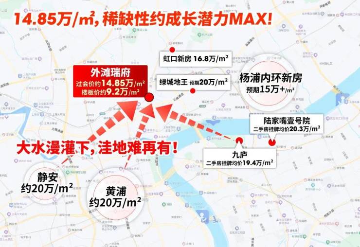 华润外滩瑞府售楼处电话外滩瑞府售楼中心电线上海虹口华润楼盘百科首页网站楼盘百科首页网站处24小时热线电话(图12)