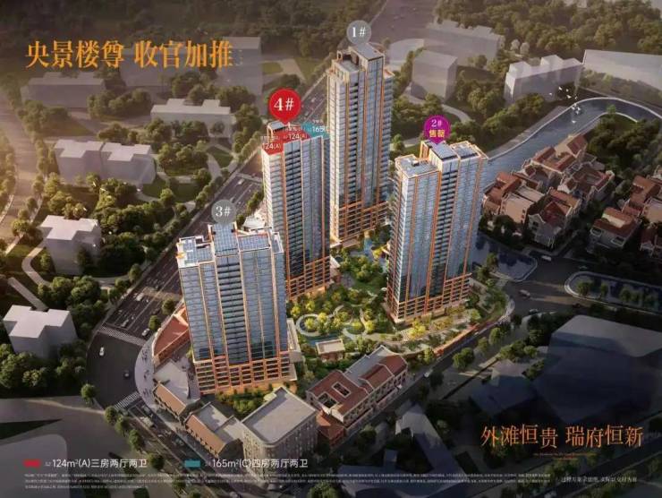 华润外滩瑞府售楼处电话外滩瑞府售楼中心电线上海虹口华润楼盘百科首页网站楼盘百科首页网站处24小时热线电话(图24)