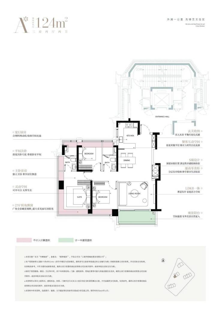 华润外滩瑞府售楼处电话外滩瑞府售楼中心电线上海虹口华润楼盘百科首页网站楼盘百科首页网站处24小时热线电话(图31)