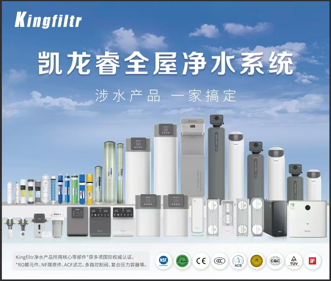 2026年塘沽中央空调实力厂商盘点与选型指南(图1)