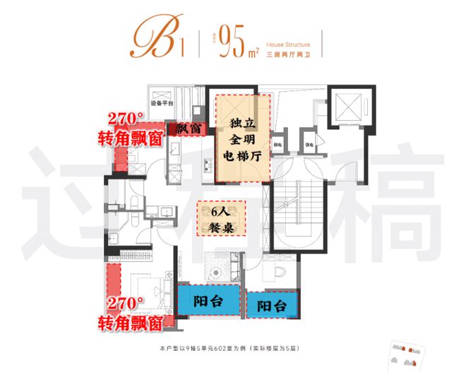 保利·虹桥和著售楼处：领航新著圈层共鸣精神家园(图4)