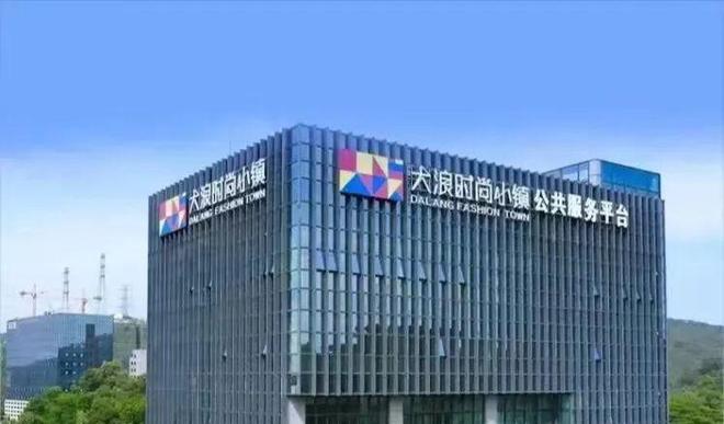 深圳锦顺名居公寓70年产权真公寓可落户宜居宜租好房(图3)