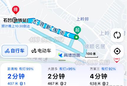 深圳锦顺名居公寓70年产权真公寓可落户宜居宜租好房(图13)