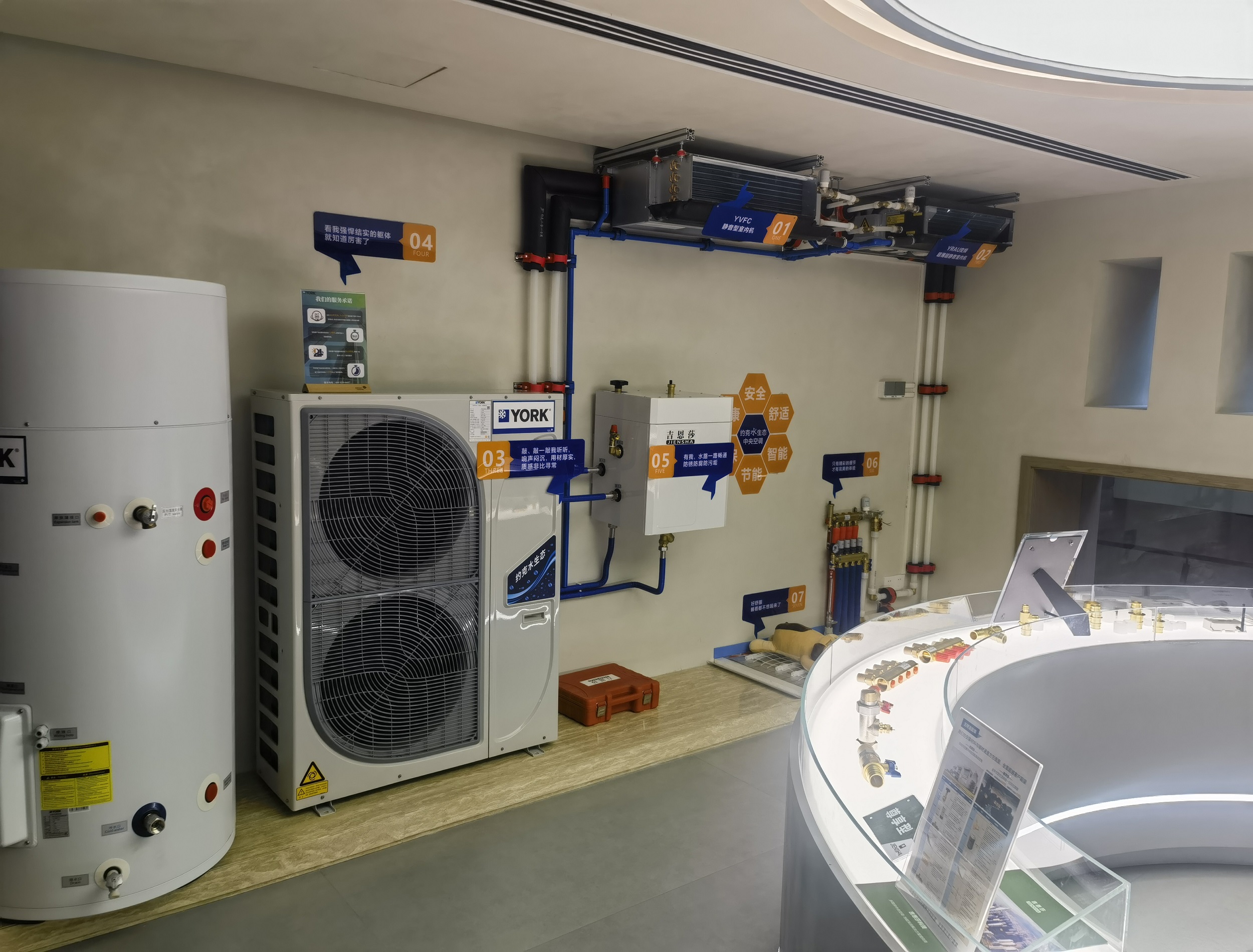 2026年绵阳中央空调选购指南：三大实力品牌深度解析(图2)