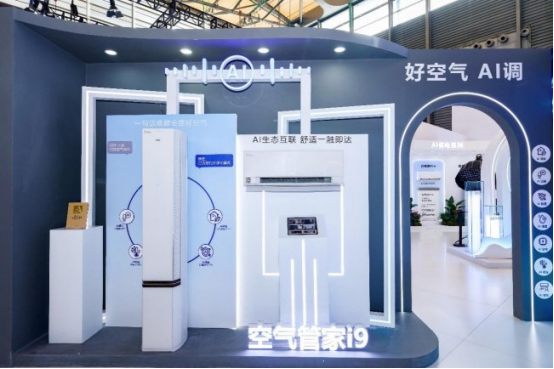 AI智能空调中国销量榜首奥克斯以“好空气AI调”焕新定位(图2)