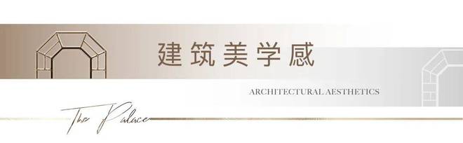 聚焦虹桥嘉悦府售楼处发布：虹桥嘉悦府以品质铸就传奇！(图6)