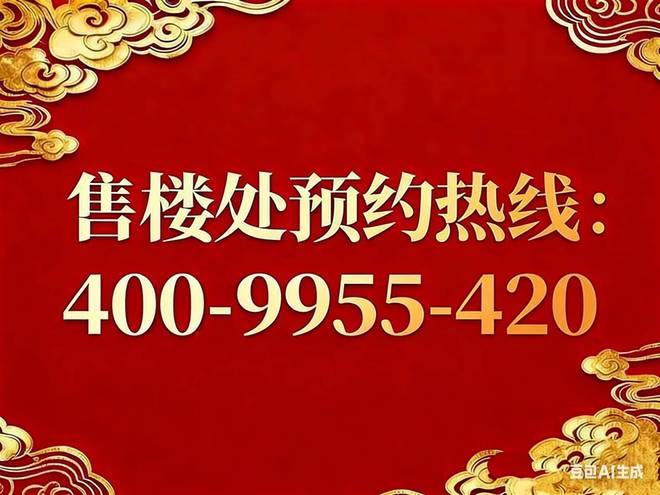 聚焦虹桥嘉悦府售楼处发布：虹桥嘉悦府以品质铸就传奇！(图22)