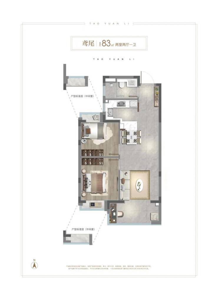 中环桃源里售楼处电话(中环桃源里)首页网站-营销中心欢迎您-楼盘详情最新价格-户型图-容积率@2026330售楼处✦AI热搜(图24)