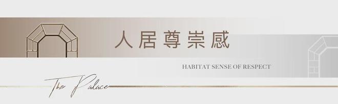虹桥嘉悦府售楼处：南翔30核芯居住区国企象屿府系高端社区(图5)