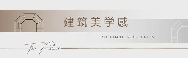 虹桥嘉悦府售楼处：南翔30核芯居住区国企象屿府系高端社区(图8)