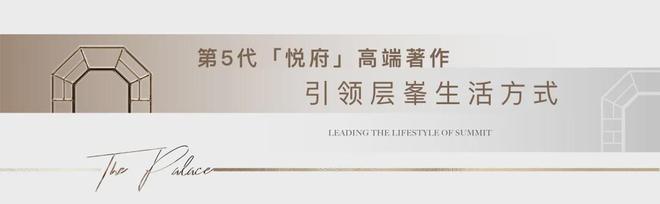 虹桥嘉悦府售楼处：南翔30核芯居住区国企象屿府系高端社区(图3)